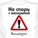 футболка сборной германии