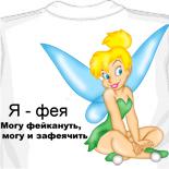 рэперские татуировки