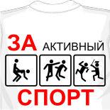 прикольные футболки купить